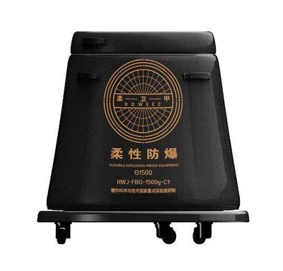 柔性防爆G1500