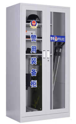 装备柜